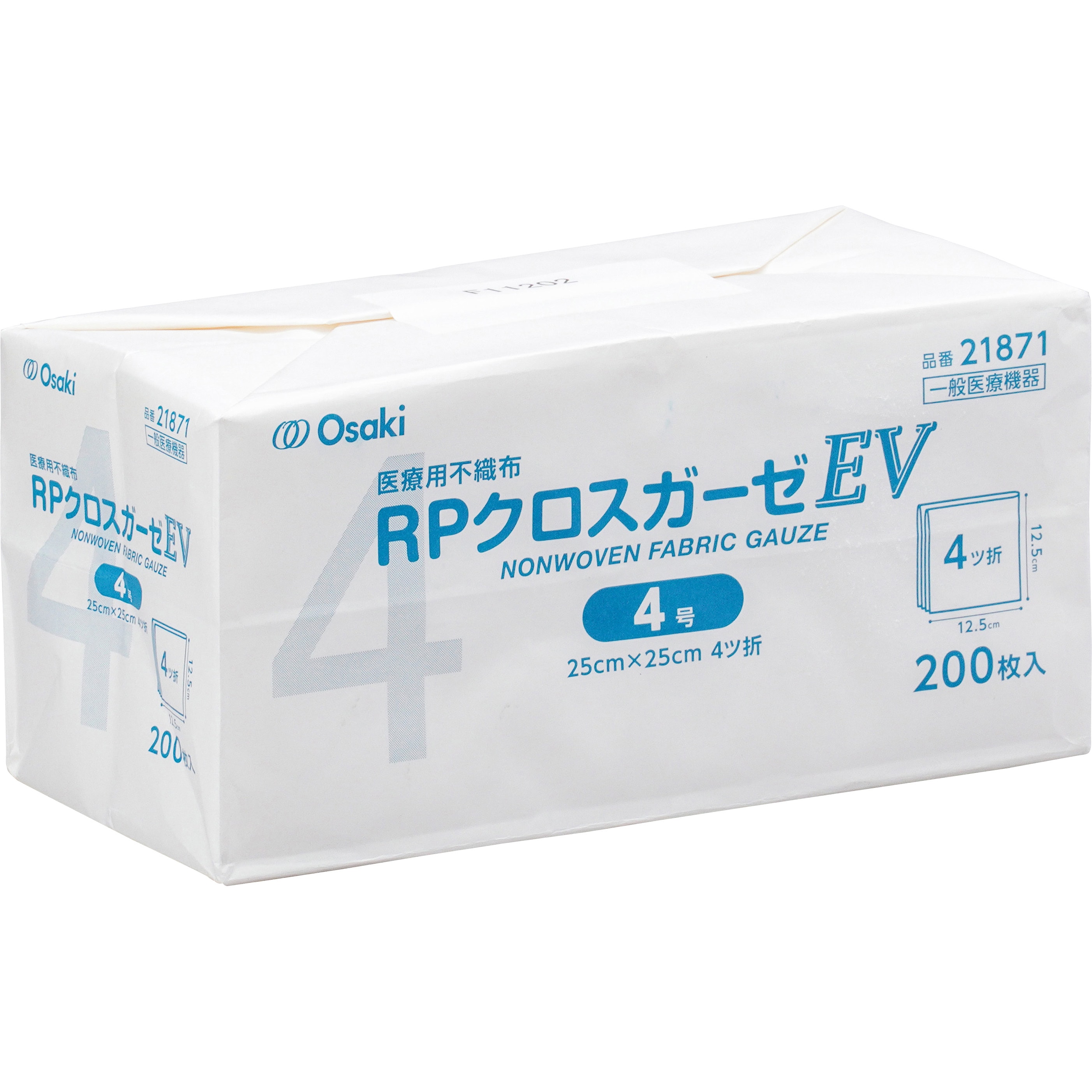 00021871 RPクロスガーゼEV オオサキメディカル 4ツ折 一般医療機器