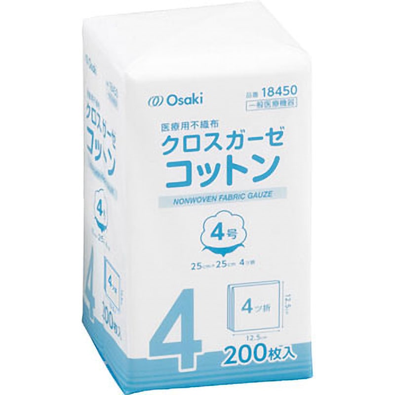 ガオゴット 楽天市場】キャプテンスタッグ公式 自転車用 大容量 前カゴ フロント