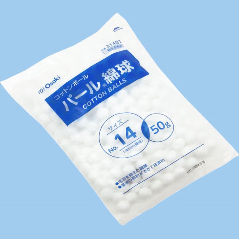 00031401 パール綿球 オオサキメディカル サイズNo.14直径14mm 1袋(50g
