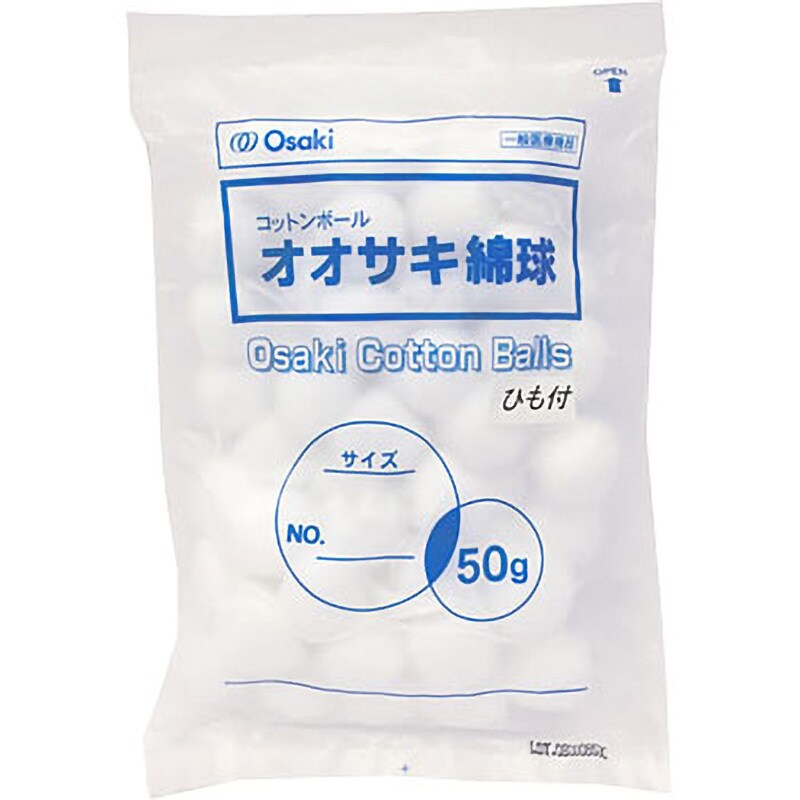 31102 オオサキ綿球 1袋(50g) オオサキメディカル 【通販サイトMonotaRO】