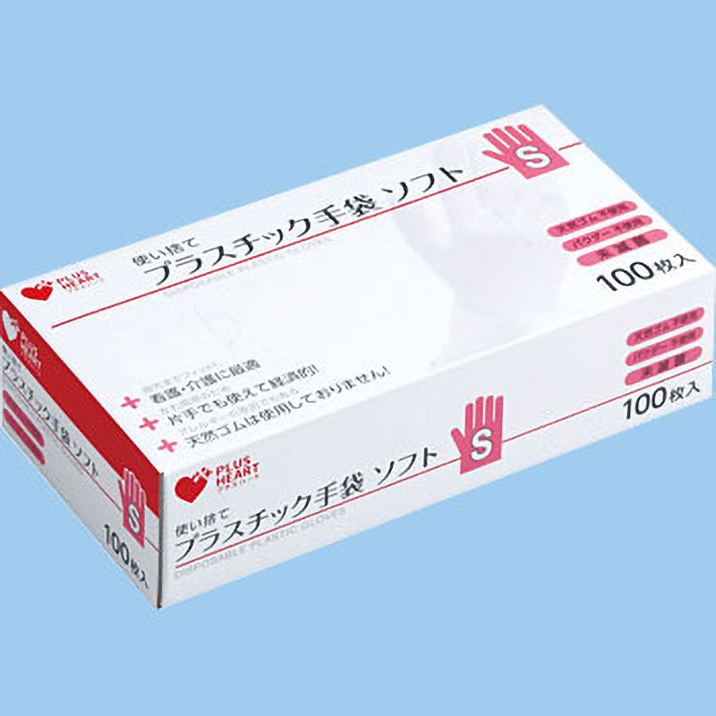 オオサキメディカル プラスチック手袋ソフト100枚入 M20個 合計20個