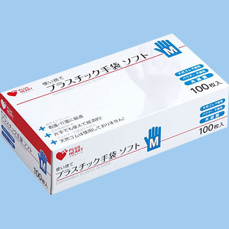 プラスチック手袋　粉なしMサイズ1ケース（100枚×30箱） 手にぴったりフィット！プラスチック手袋(100枚入・Mサイズ・粉