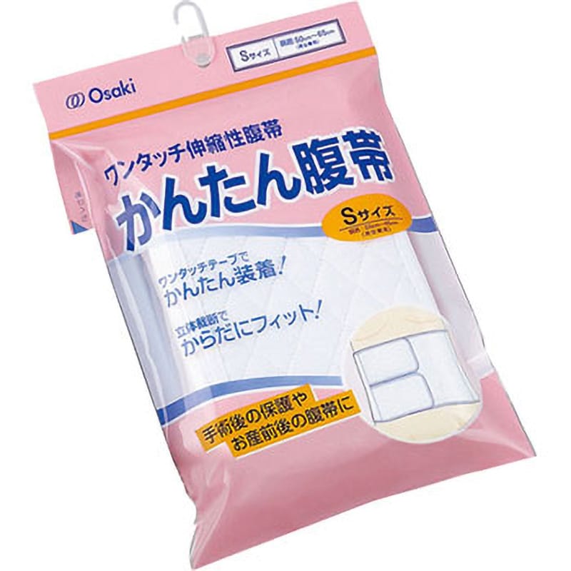 00070936 かんたん腹帯 オオサキメディカル 寸法26×85cm 1枚