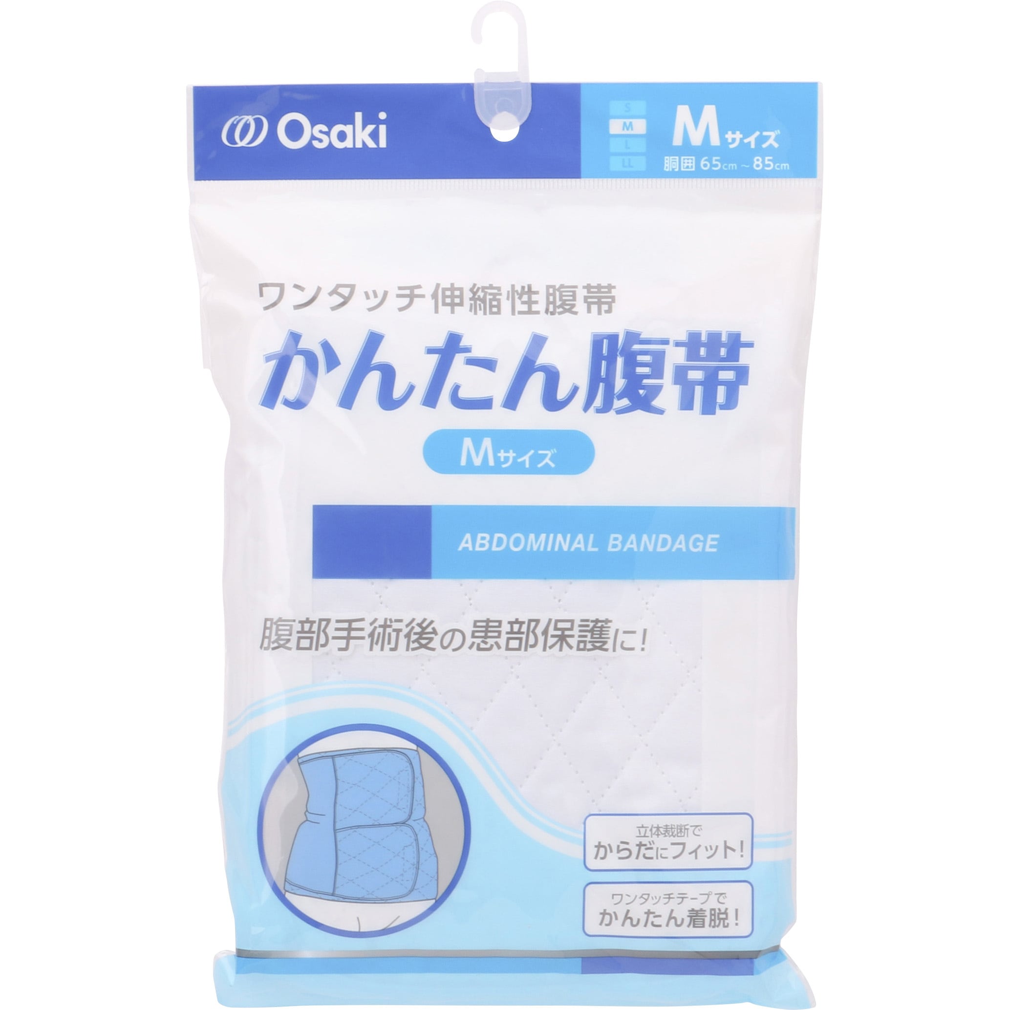 00070937 かんたん腹帯 オオサキメディカル 寸法30×100cm 1枚