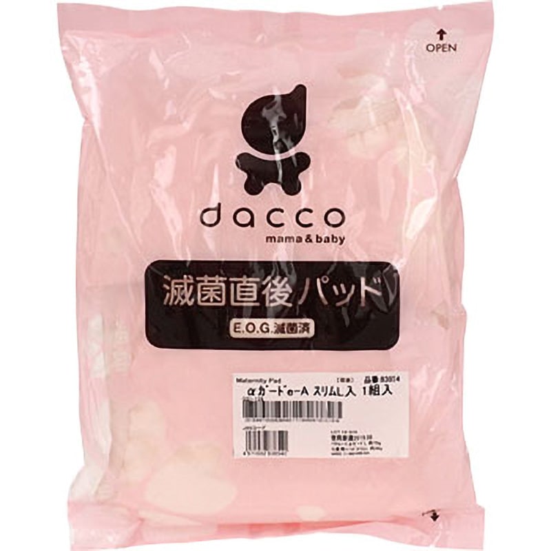 83854 滅菌直後パッド αガード 1セット オオサキメディカル