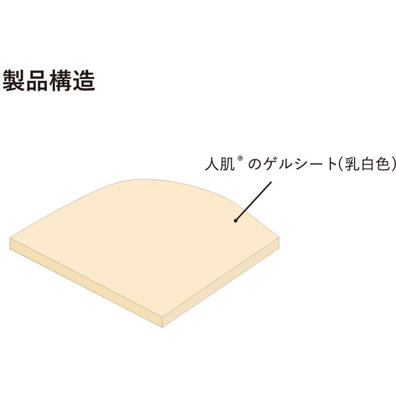 エクシール H5-10 [エクシール 人肌のゲルシート 硬度5 400×400