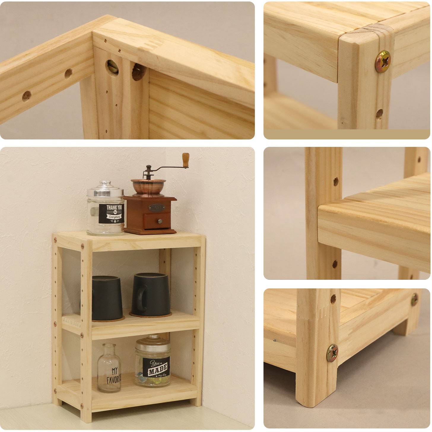 HZMR-300 ミニパインラック AIS (エイ・アイ・エス) ナチュラル色 天然