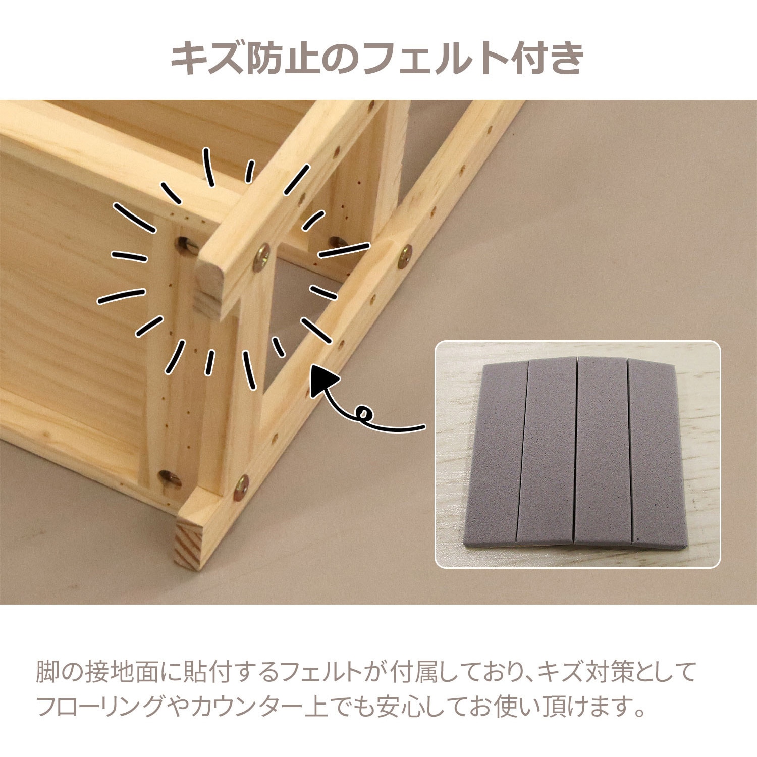 HZMR-450 ミニパインラック AIS (エイ・アイ・エス) ナチュラル色 天然