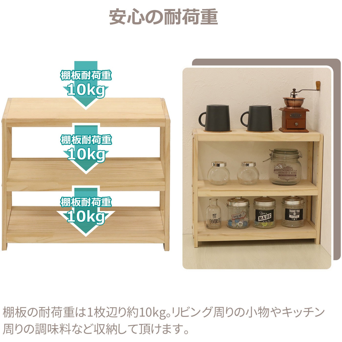 HZMR-450 ミニパインラック AIS (エイ・アイ・エス) ナチュラル色 天然