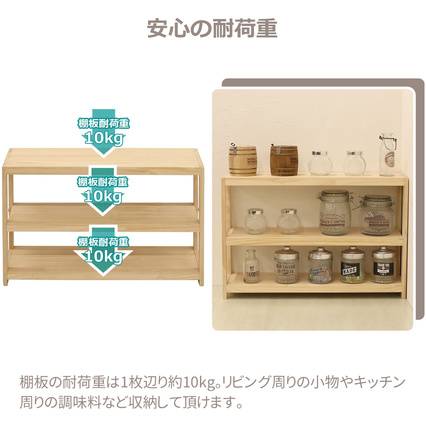 HZMR-600 ミニパインラック AIS (エイ・アイ・エス) ナチュラル色 天然