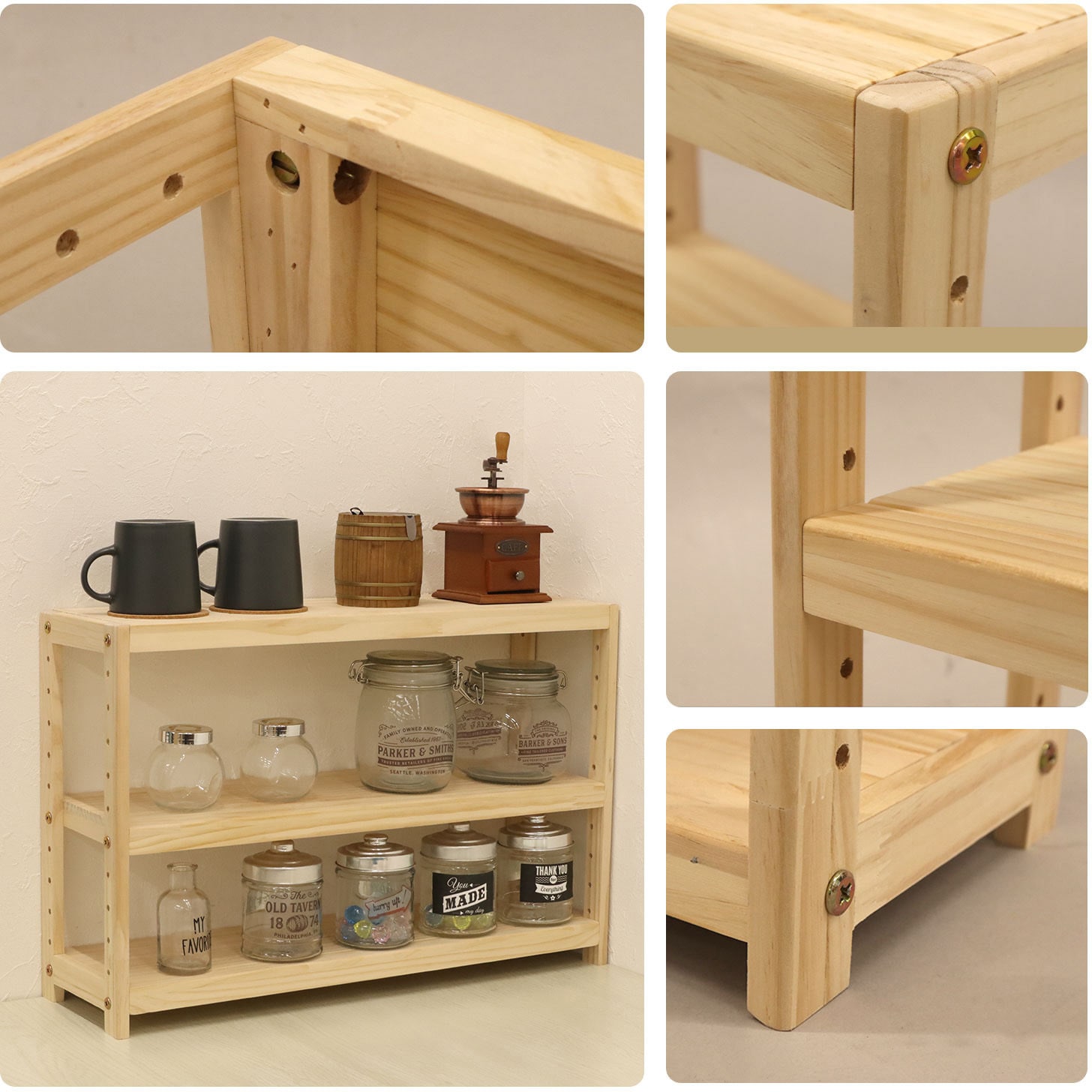 HZMR-600 ミニパインラック AIS (エイ・アイ・エス) ナチュラル色 天然