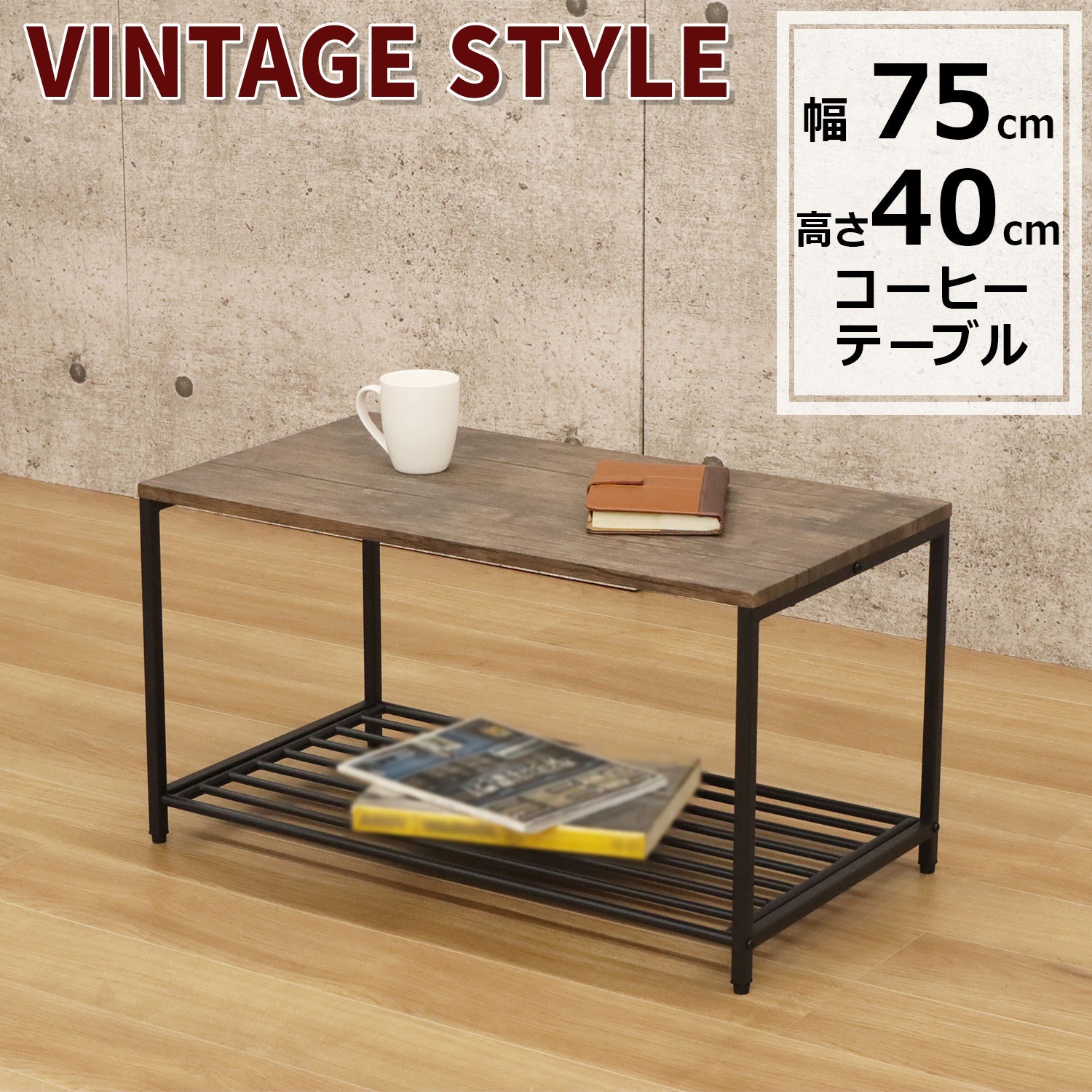 BRN-06CT バルネコーヒーテーブル AIS (エイ・アイ・エス) 高さ400mm奥行400mm  BRN-06CT