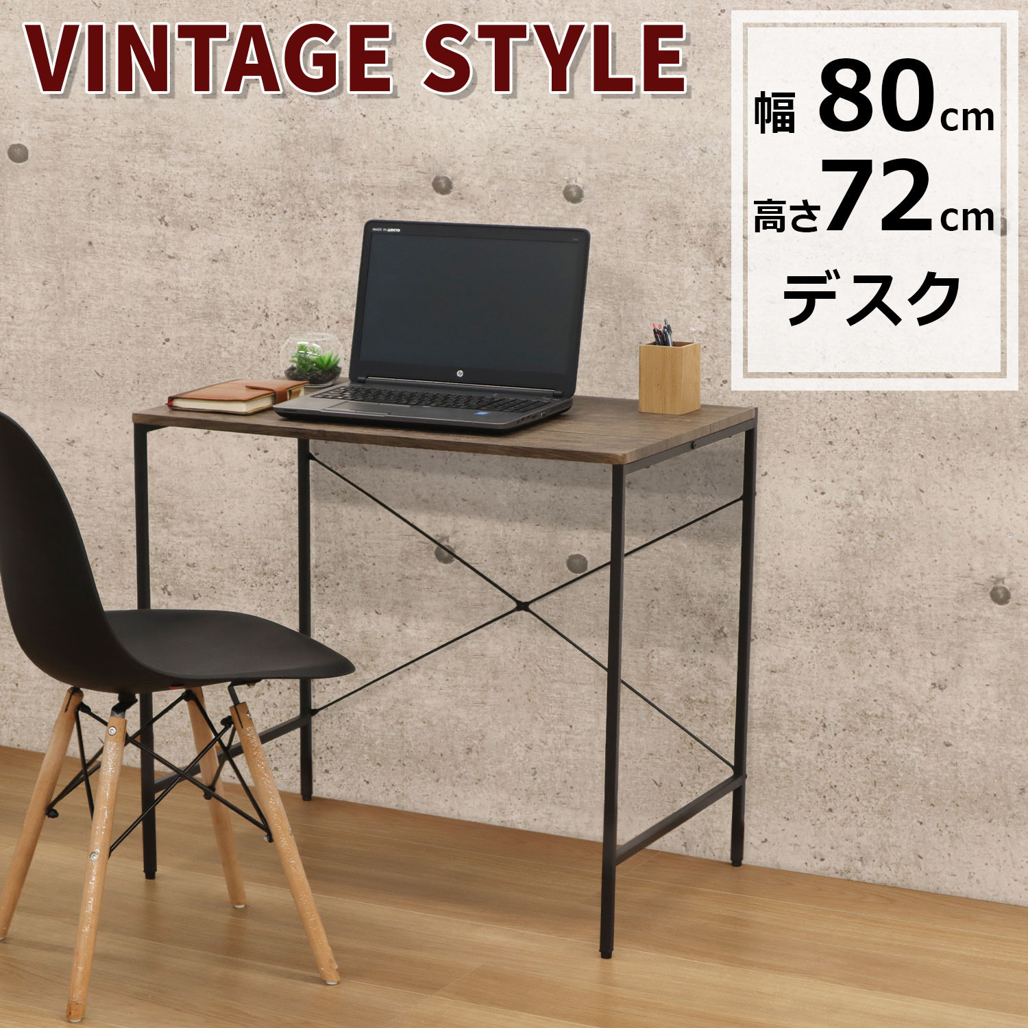 BRN-08DK バルネデスク AIS (エイ・アイ・エス) 高さ720mm奥行500mm  BRN-08DK