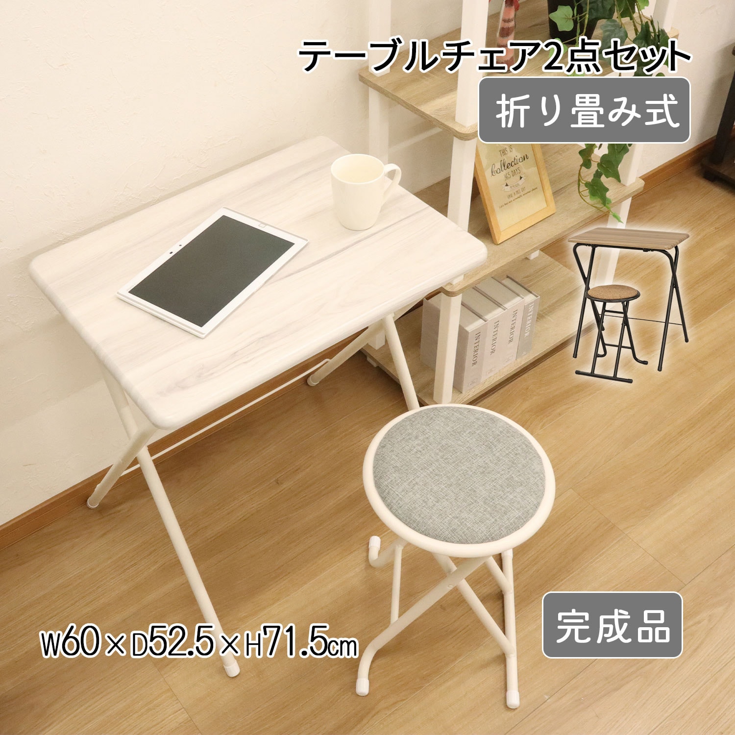 飛騨産業 ツグミ TUGUMI 135 ダイニング テーブル VZ332NX 食堂