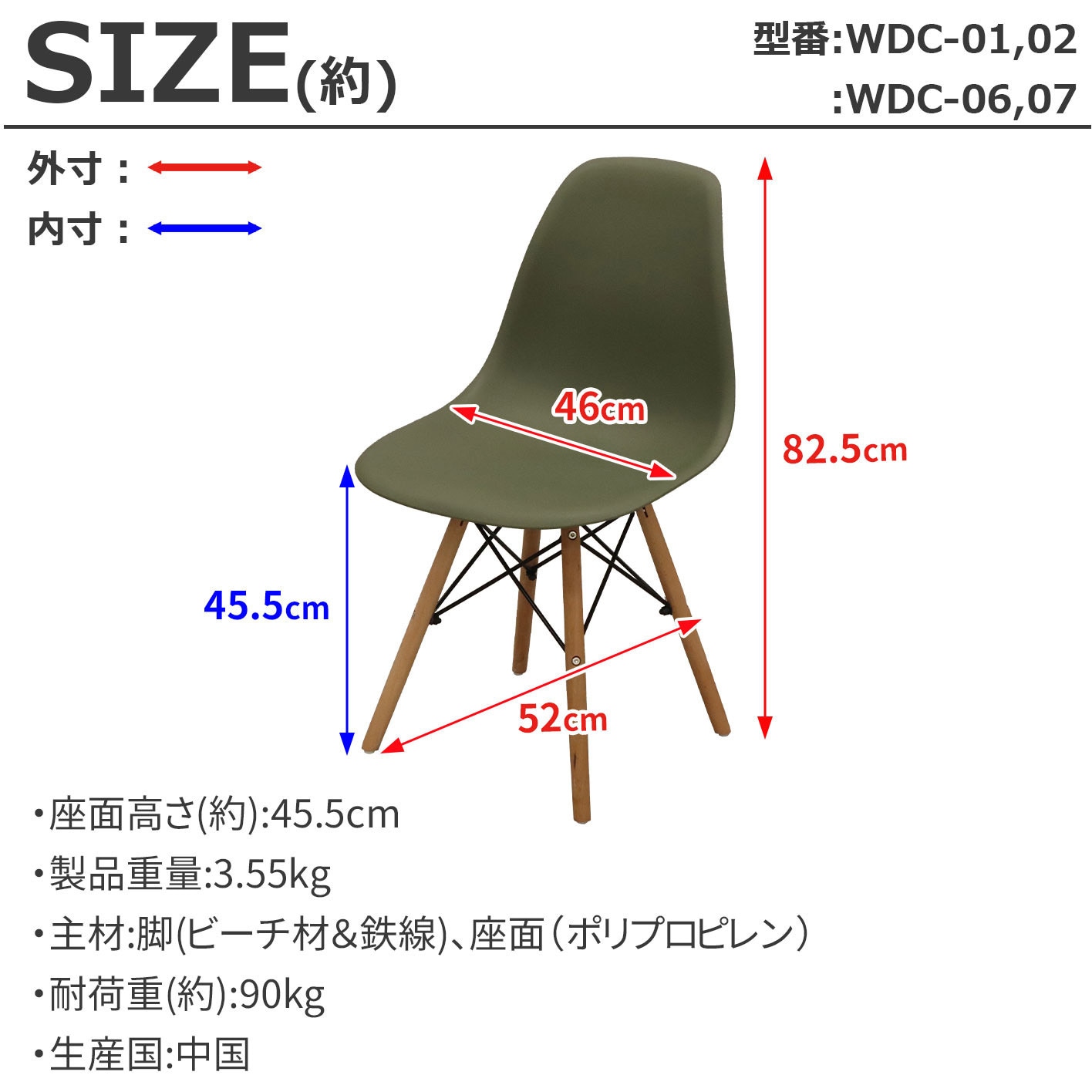 WDC-07 シェルチェア 1脚 AIS (エイ・アイ・エス) 【通販モノタロウ】