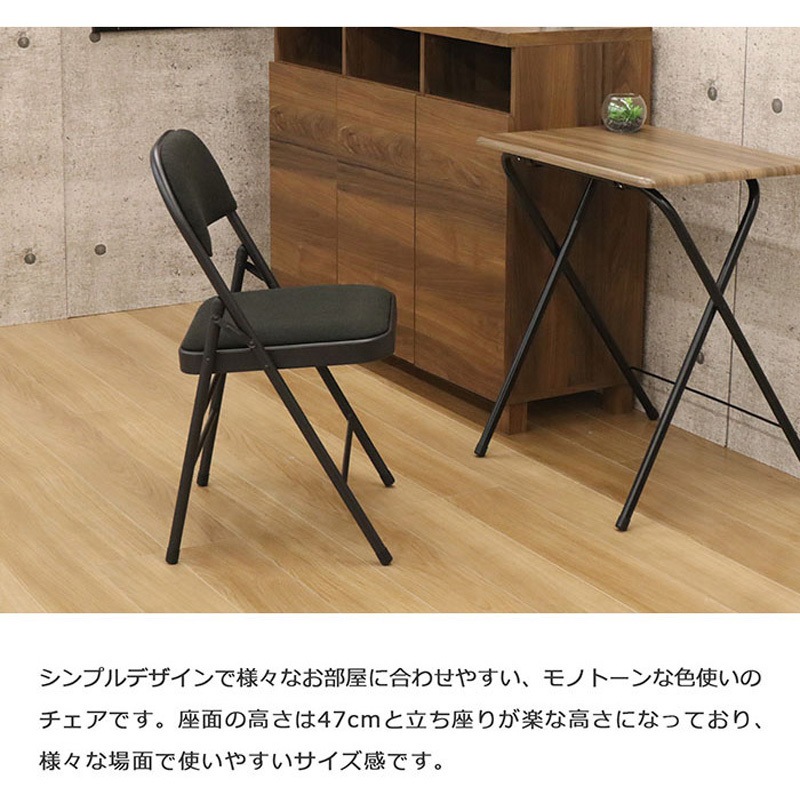 AHMO-07×2PSC 折畳ミーティングチェア 2脚セット AIS (エイ・アイ