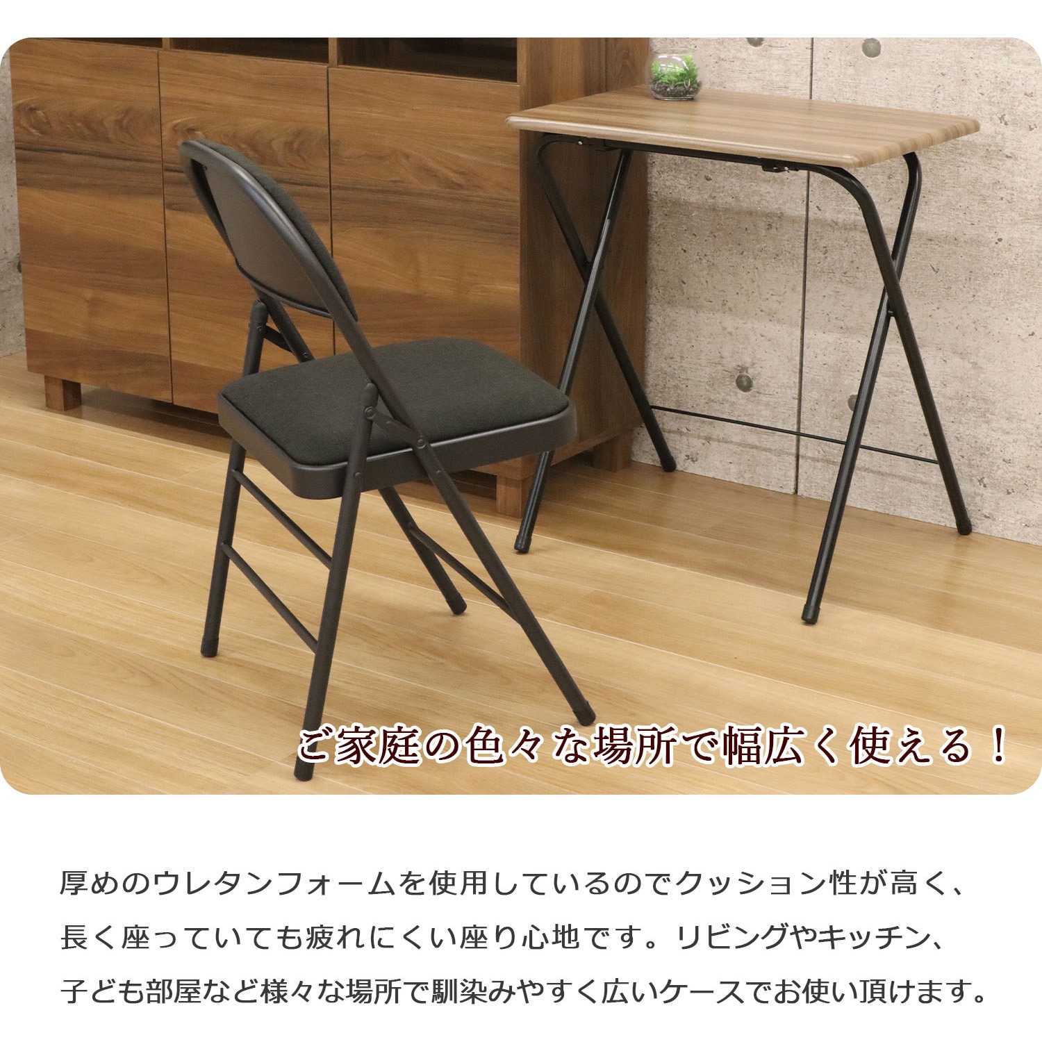 AHMO-07×2PSC 折畳ミーティングチェア 2脚セット AIS (エイ・アイ