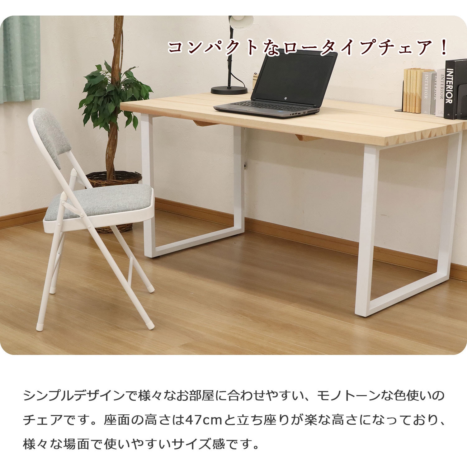 AHMO-08×2PSC 折畳ミーティングチェア 2脚セット AIS (エイ