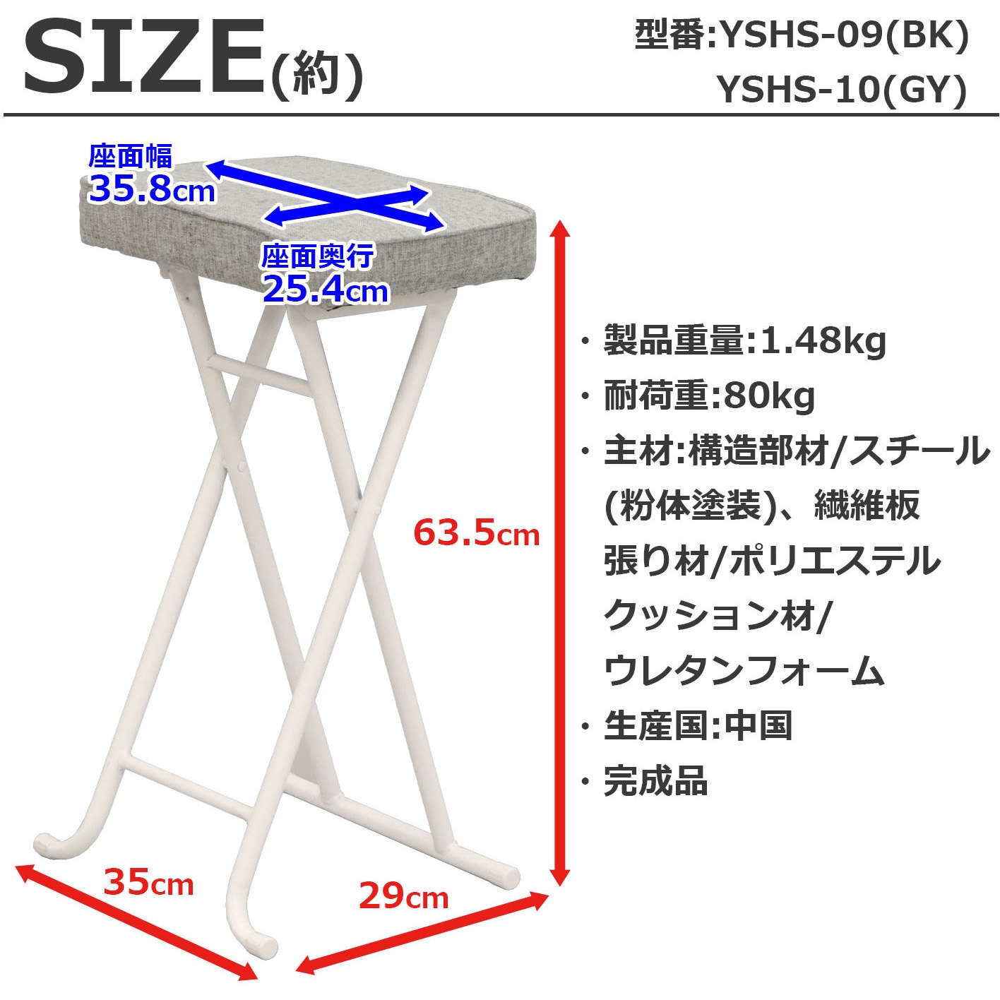 YSHS-09x2pcs 折畳ハイスツール2脚セット AIS (エイ・アイ・エス 