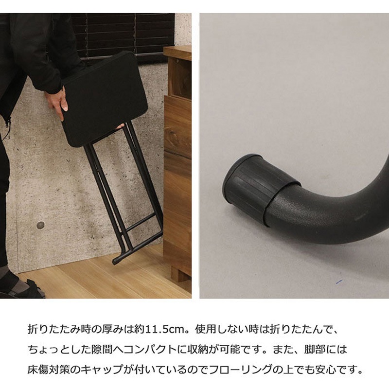YSHS-09x3pcs 折畳ハイスツール3脚セット AIS (エイ・アイ・エス