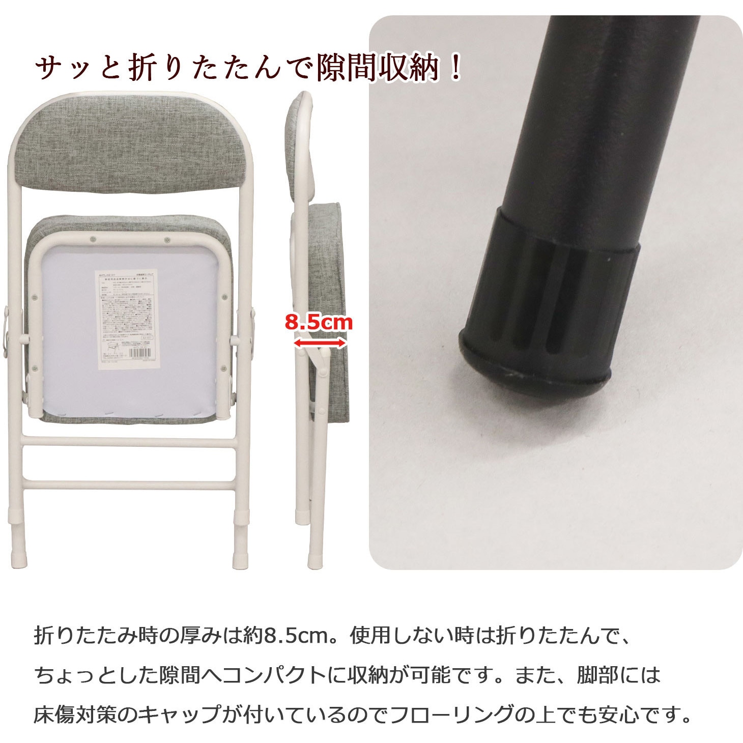 AHTL-01 折畳座厚ローチェア AIS (エイ・アイ・エス) ブラック色 1脚