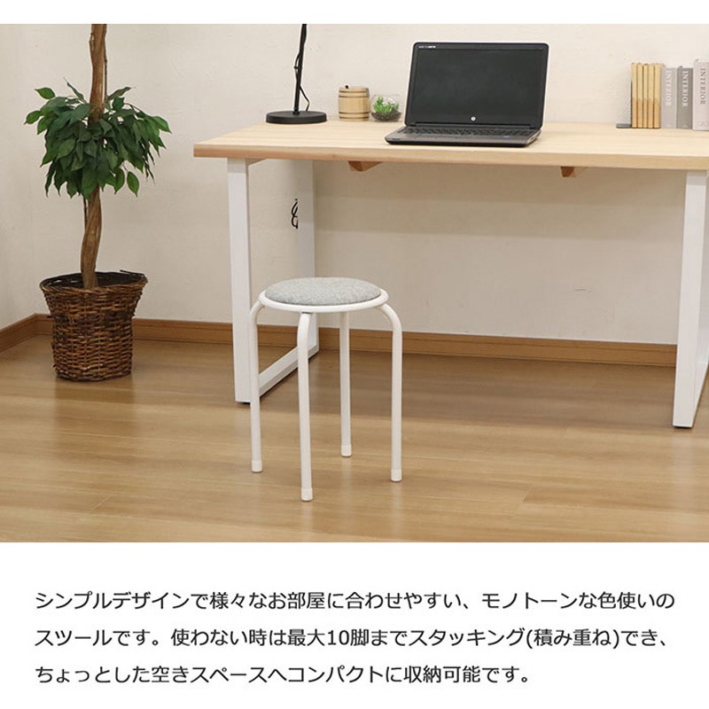 AHSN-10 スタッキングスツール AIS (エイ・アイ・エス) グレー色 AHSN