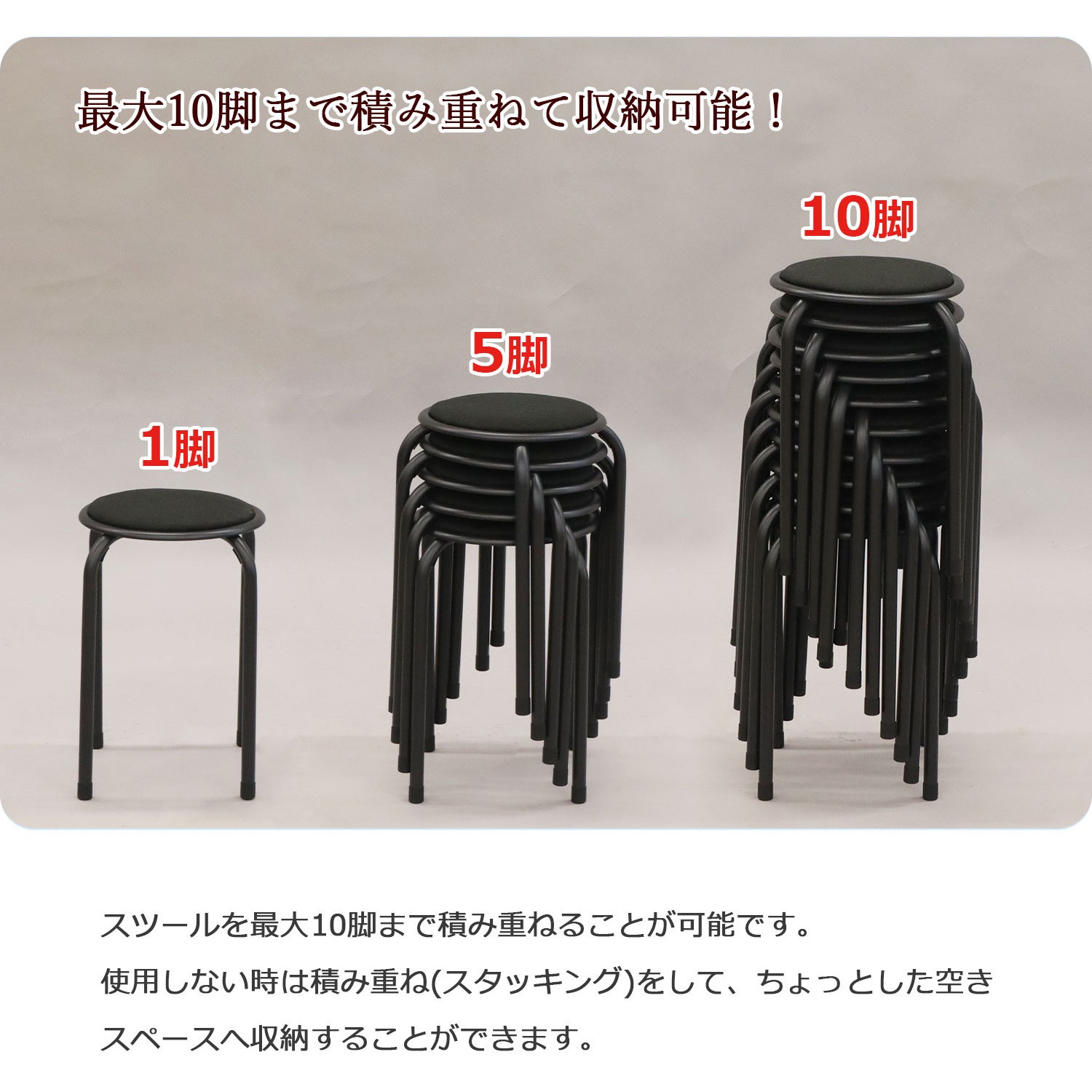 AHSN-10×10PCS スタッキングスツール10脚セット AIS (エイ・アイ・エス