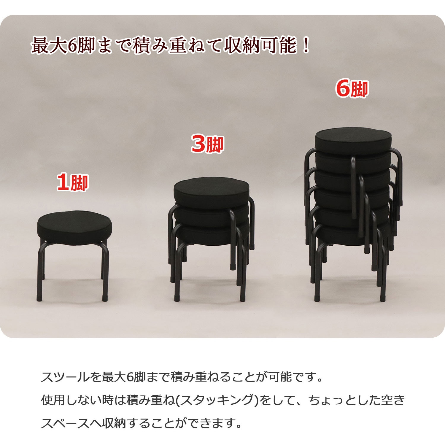 スタッキングスツール　3脚　レトロ　背もたれ付　黒　ブラック　当時物 AHSL-05 スタッィングロースツール AIS (エイ・アイ・エス) ブラック色