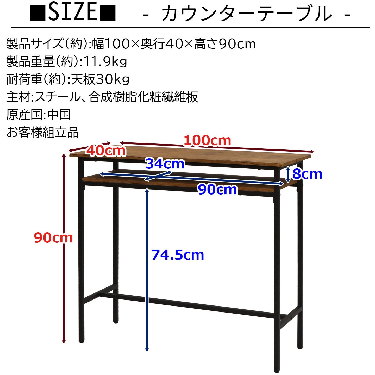 ABX-03NA カウンターテーブル AIS (エイ・アイ・エス) ナチュラル色 高
