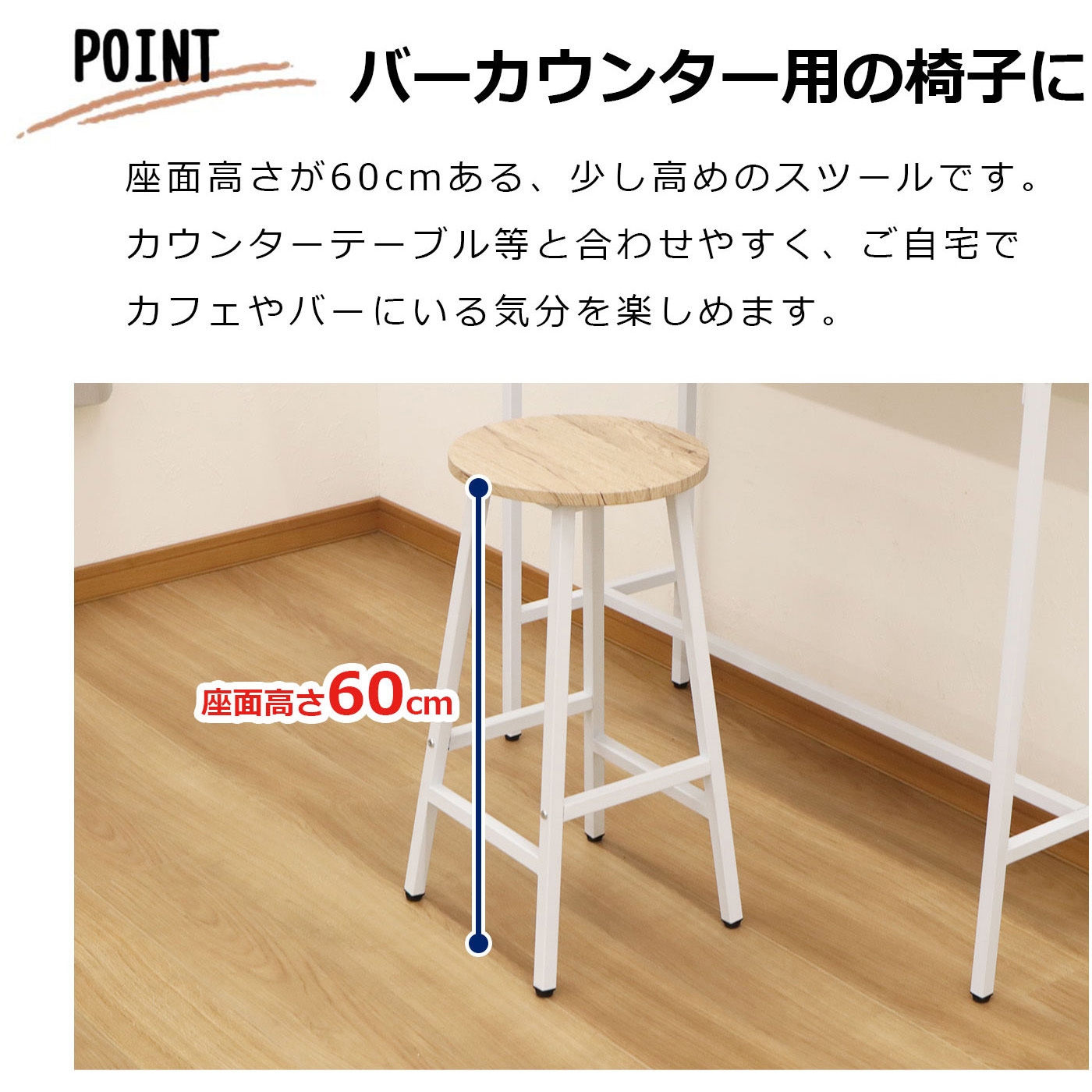 カウンターチェア カウンターチェア ST ブラックの通販｜セブンビューティー