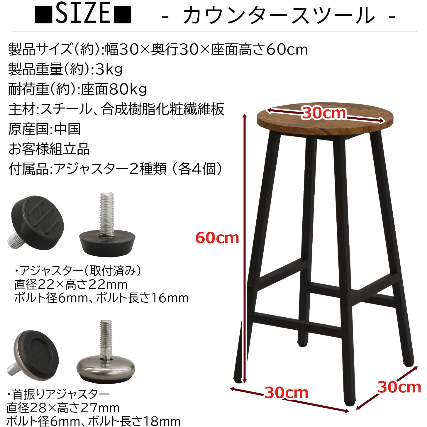 カウンターチェア カウンターチェア ST ブラックの通販｜セブンビューティー