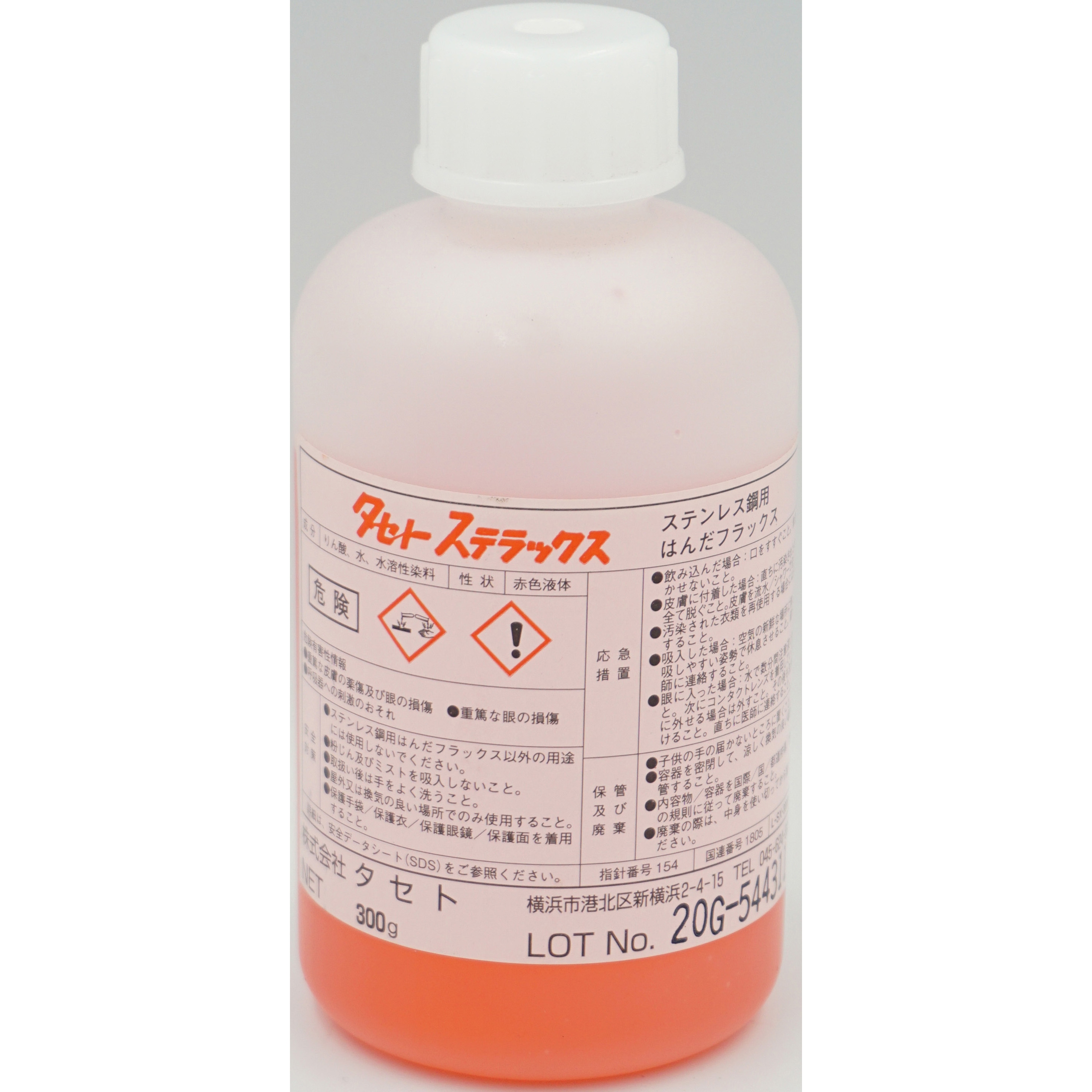 ぱんだ エキスパンドメタル 鉄 【XG-11】SW34 LW135.4 T4.5 W7.0 タタミ