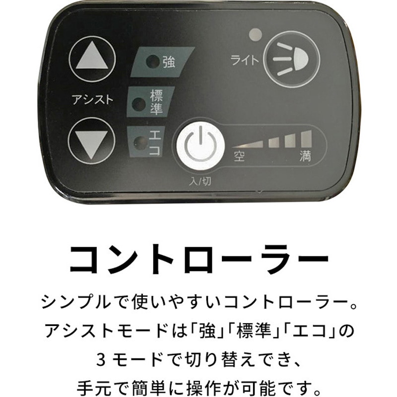 TBDN-212L-TC-GY-12Ah 防災サイクル 12Ahバッテリー仕様 20型6段