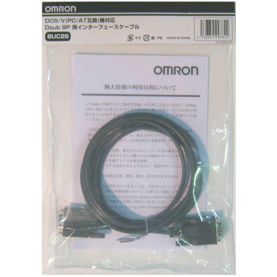 BUC26 ケーブル omron(オムロン) ケーブル長2200mm  BUC26
