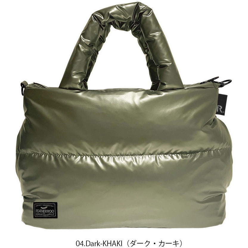 147004 LT.フェザールーデリ.カラーB ルートート 色Dark-KHAKI 1個 