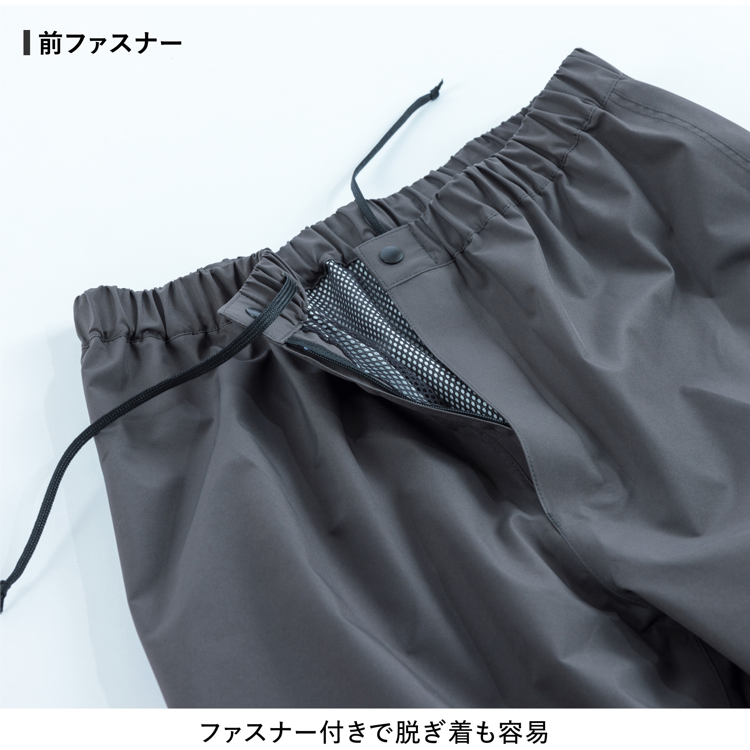 MG002 ゴアテックス 2L レインパンツ MAEGAKI(前垣) ボトムス レイン