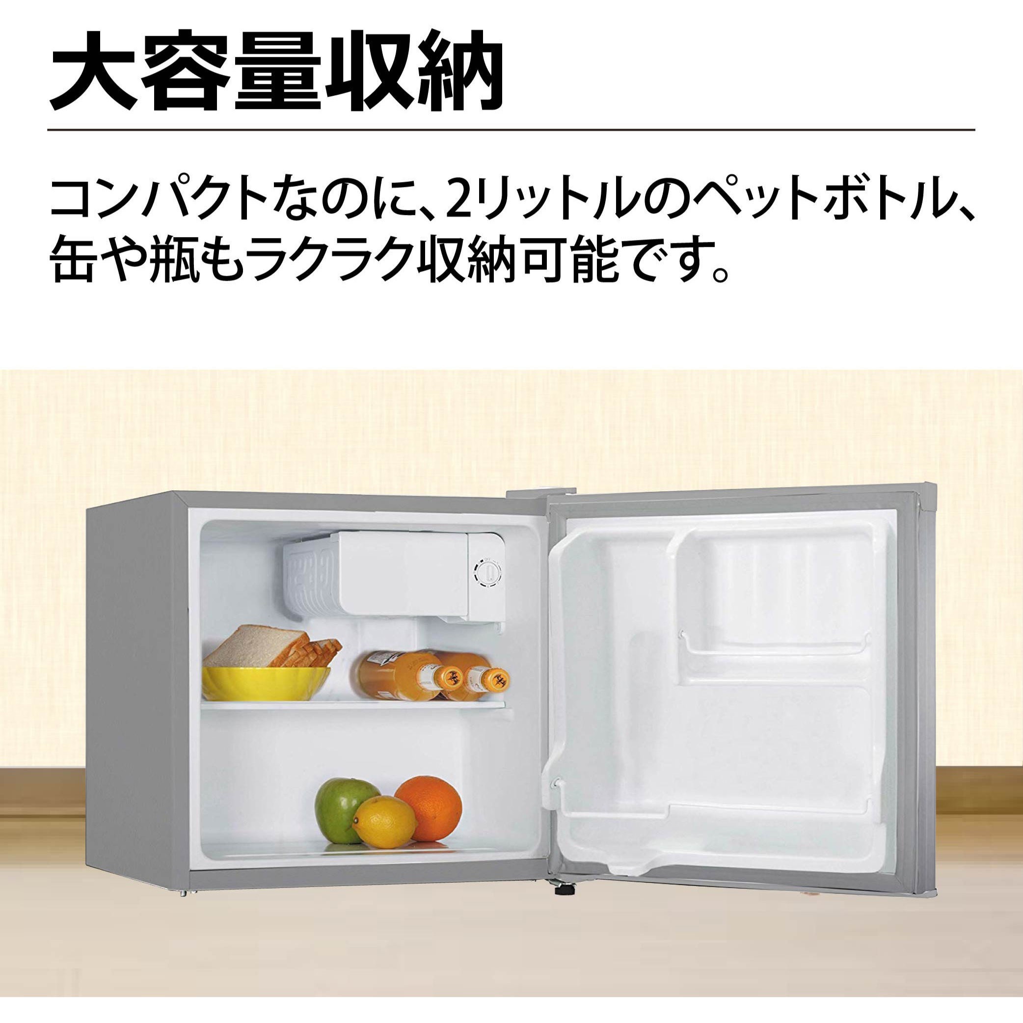 TOHOTAIYO 1ドア冷凍庫 TH-46l 1SL TH-46L1-SL 1ドア冷蔵庫 46L TOHOTAIYO 直冷式 - 【通販モノタロウ】