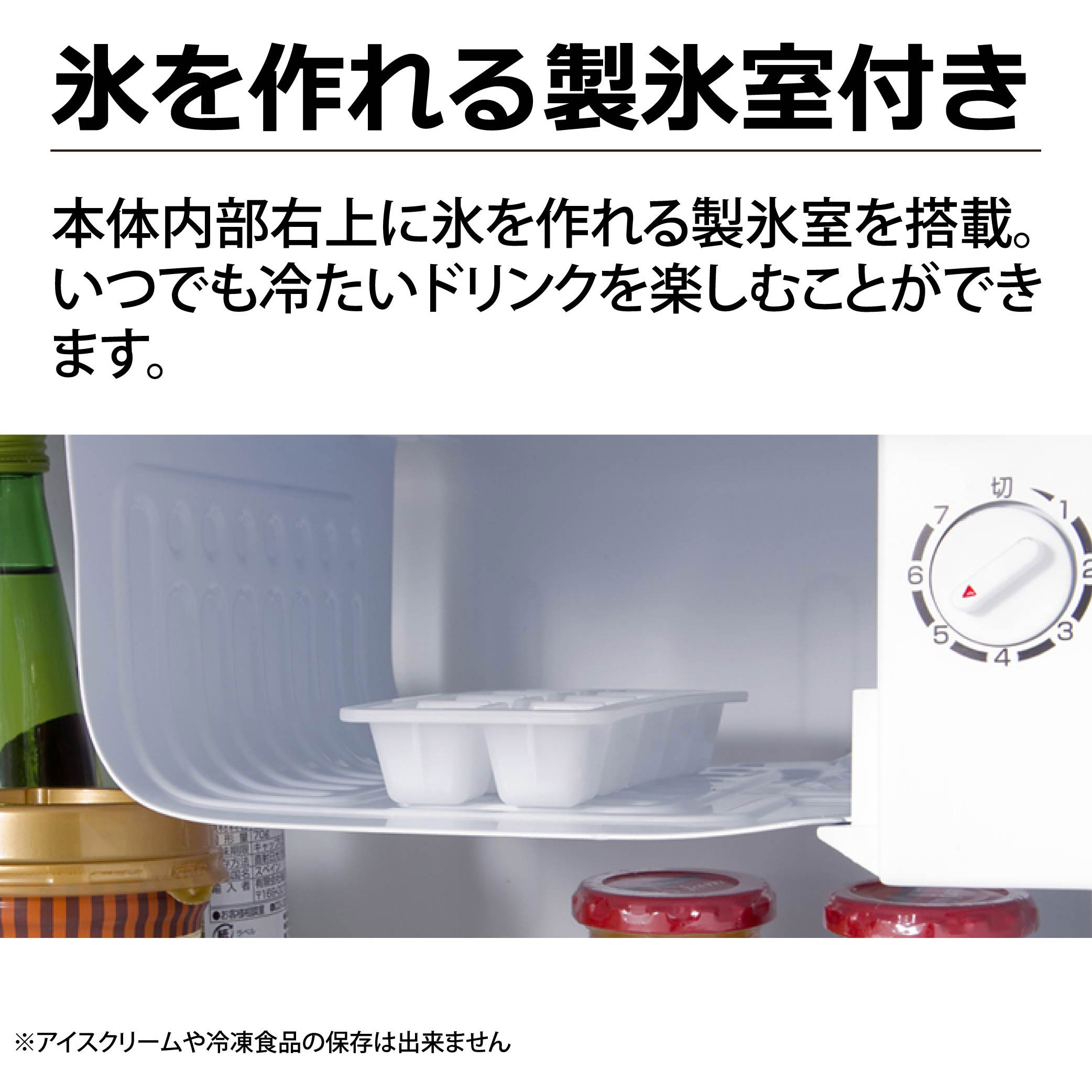 TH-46L1-SL 1ドア冷蔵庫 46L TOHOTAIYO 直冷式 - 【通販モノタロウ】