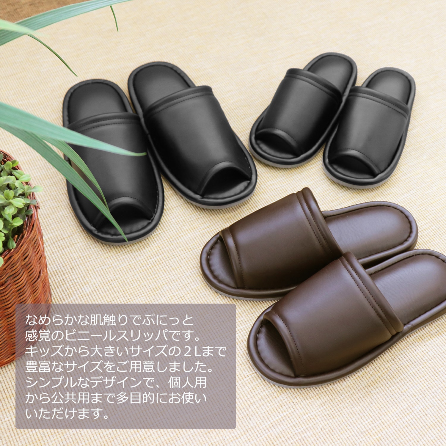 AAAA9914BK ふきふきビニールスリッパ オクムラ ブラック色 サイズL 1 