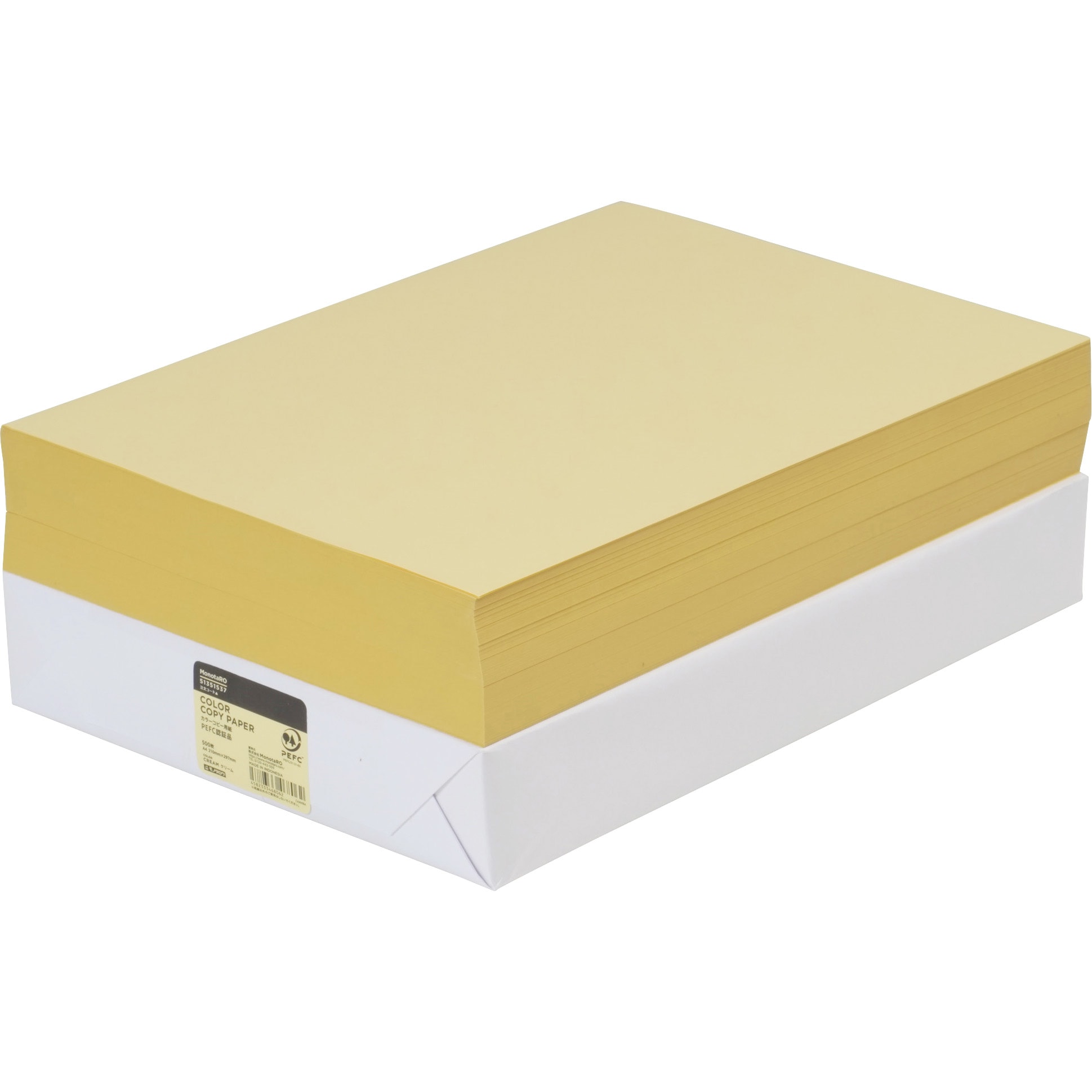 カラーコピー用紙 森林管理認証取得品 モノタロウ 坪量70g/m<sup