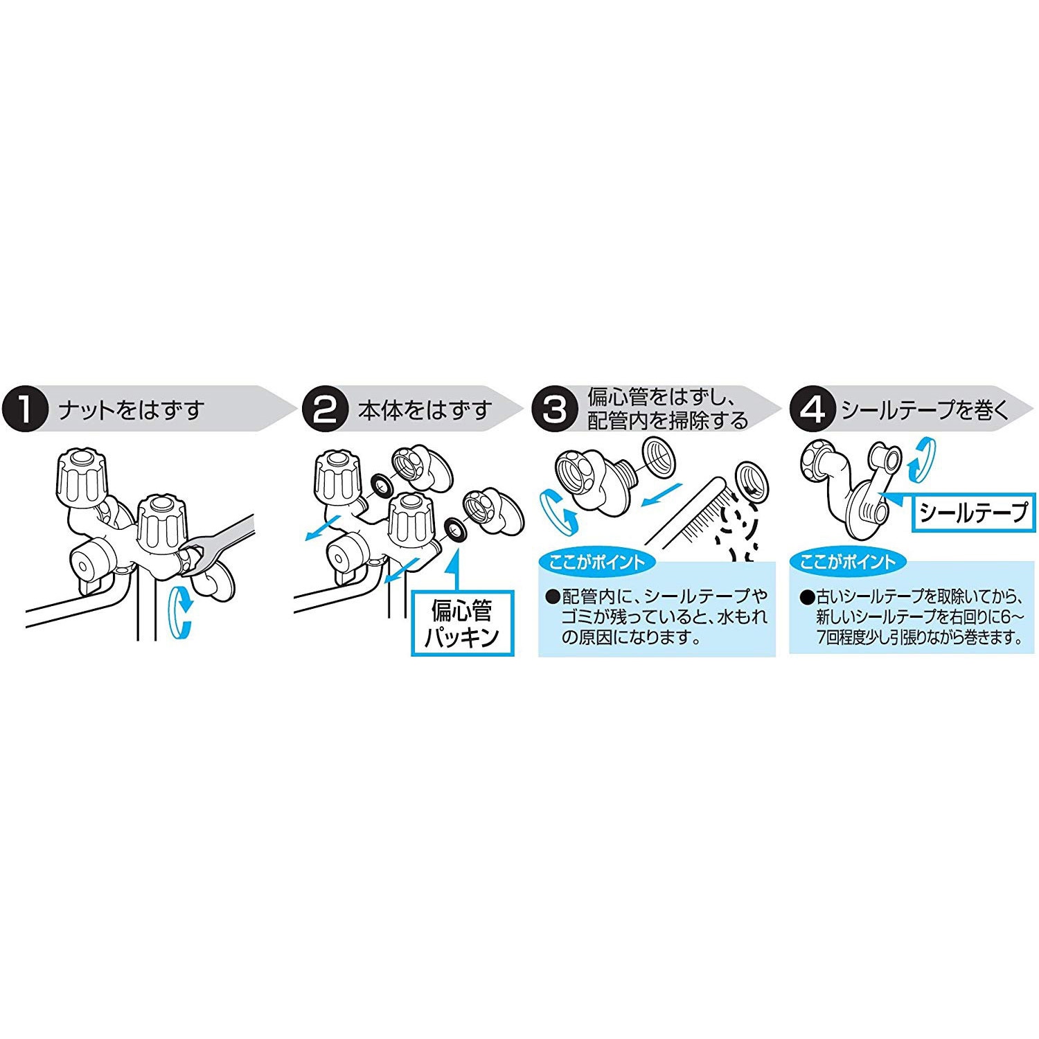 SANEIツーバルブ混合栓(下向きタイプ)シールテープ付き SANEI MALL（サンエイモール） / ツーバルブシャワー混合栓 SK11-W-13