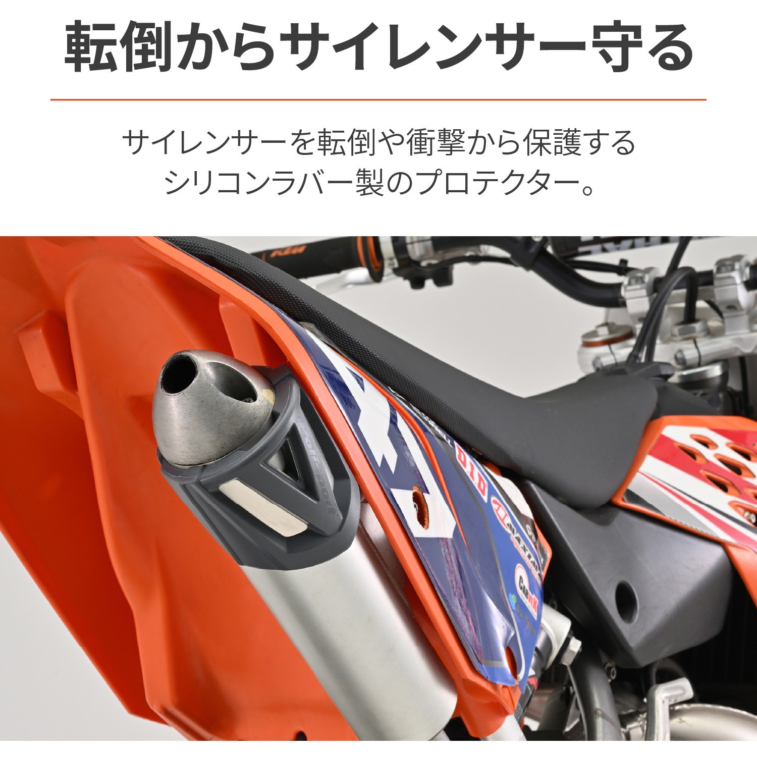 41843 サイレンサープロテクター DAYTONA(デイトナ) グレー色 41843 サイレンサープロテクター DAYTONA(デイトナ) グレー色