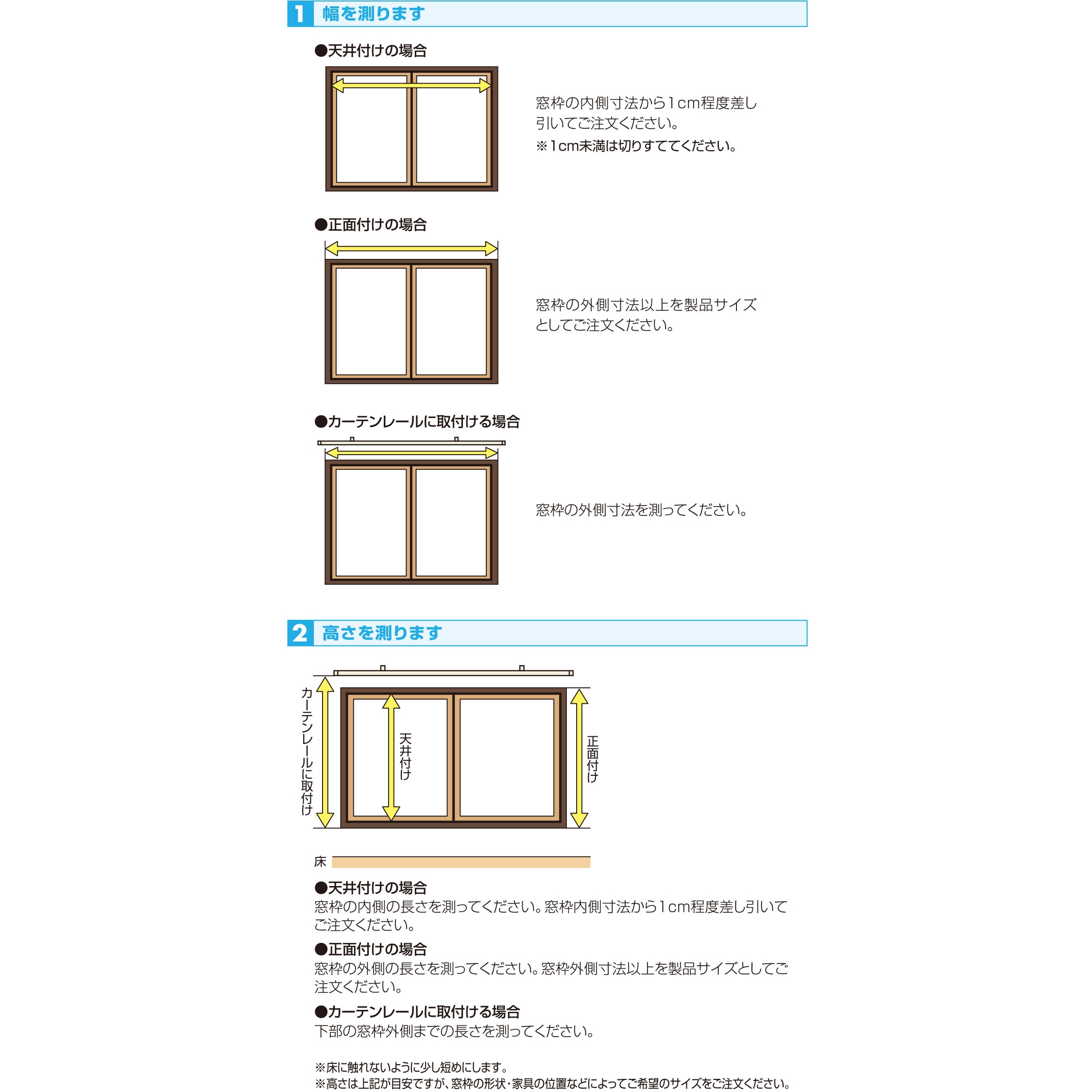 アルミブラインドニューレゾンオーダー 浴窓テンションタイプ 光触媒遮熱シリーズ Toso 高さ 11 100cm 幅 101 140cm 通販モノタロウ