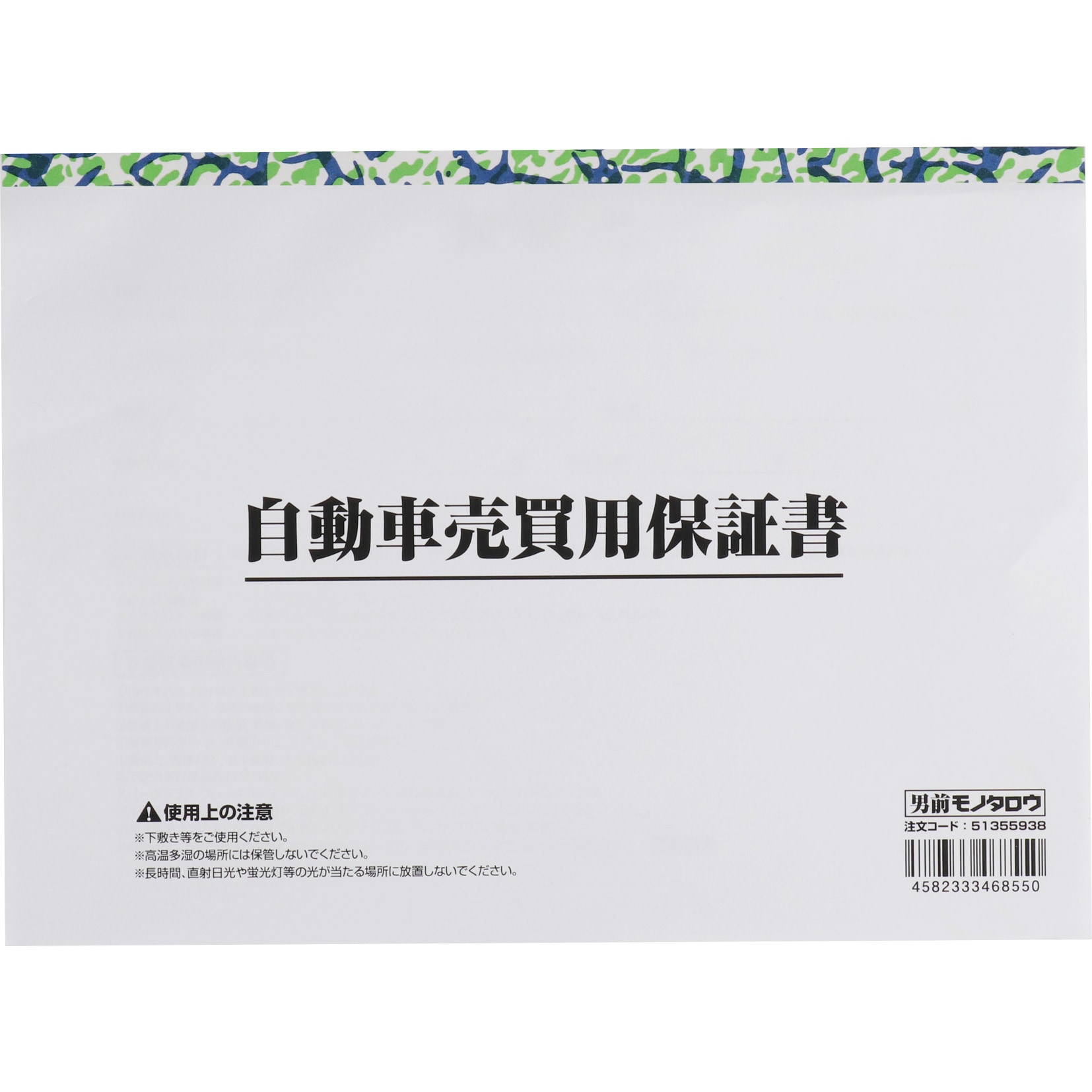 VIDA+ V004 保証書付き 完売品 VIDA+ V004 保証書付き 完売品 楽天市場】【24日から27日限定！P5倍＋