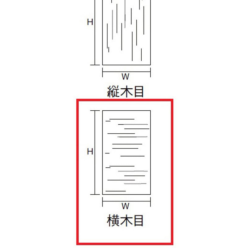 WA-0004-MADH 補修用シート FKシート(本体)2m ヨコ TOSTEM(LIXIL
