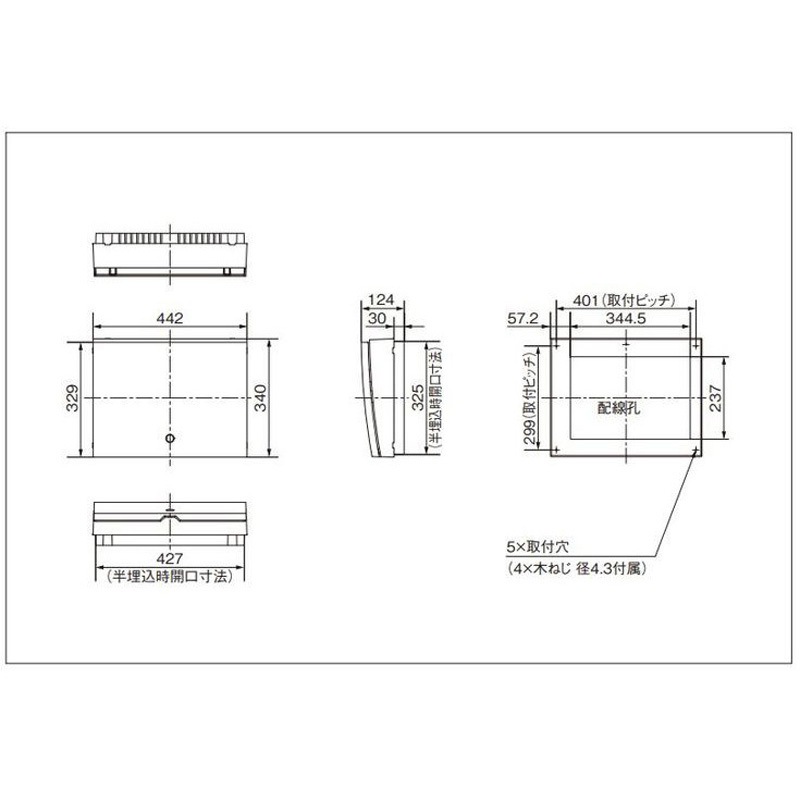 水晶設計図　プロモ　4種類各１枚 光学系構築に必須、シグマ光機製品のセットを お求めやすい価格