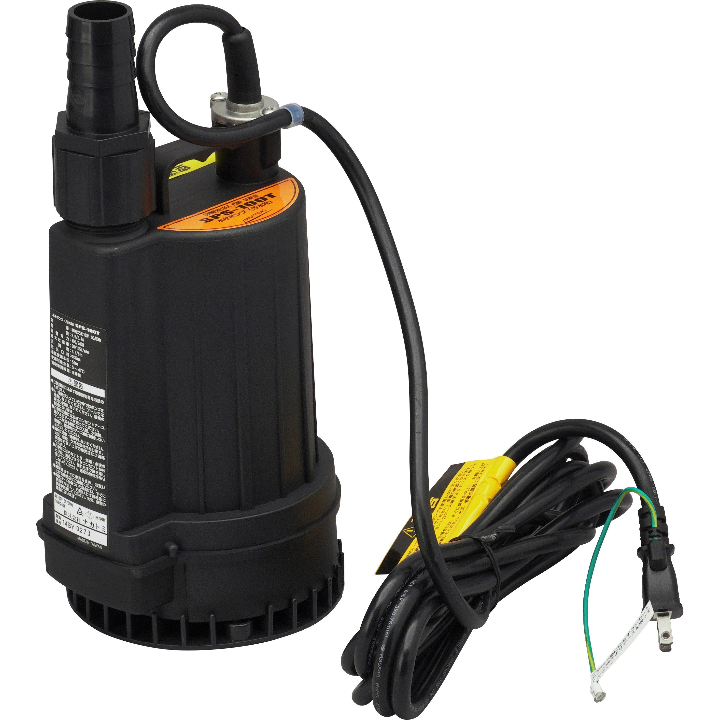 水中ポンプ SPS-100T SPS-100T 水中ポンプ 汚水用 ナカトミ 電源単相交流100(50/60Hz)V 最大