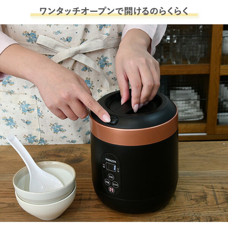 YJG-M150(B) マイコン式炊飯器 1.5合炊き ミニライスクッカー