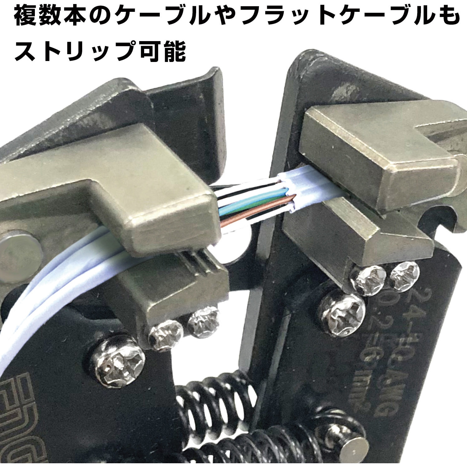 PAW-02 マルチワイヤーストリッパー エンジニア 適合電線0.2