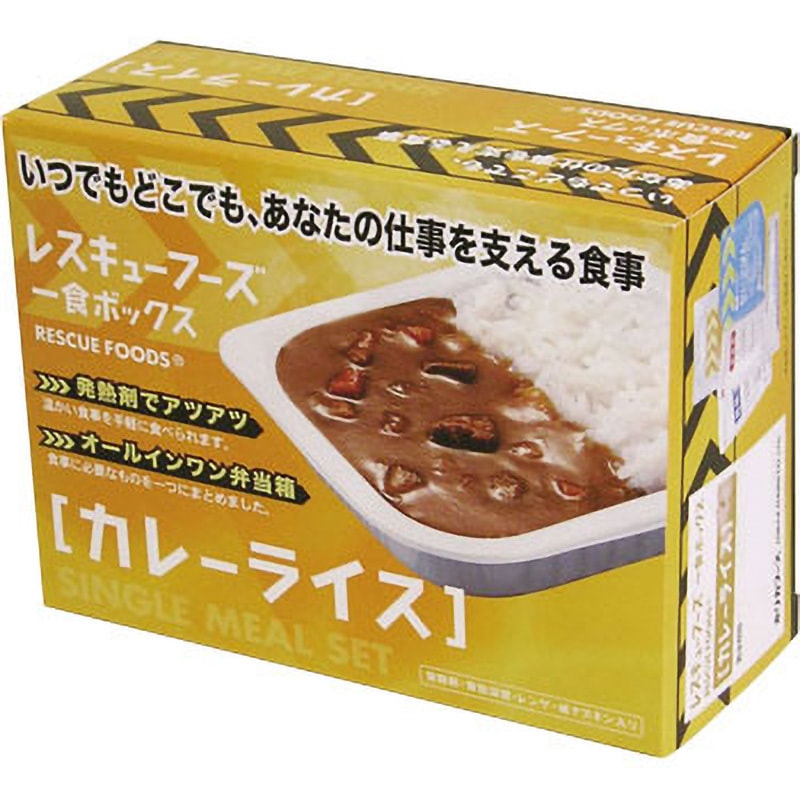 400-023 レスキューフーズ 1食ボックス ホリカフーズ カレーライス 保存期間製造日より5年  1箱(12セット) 400-023